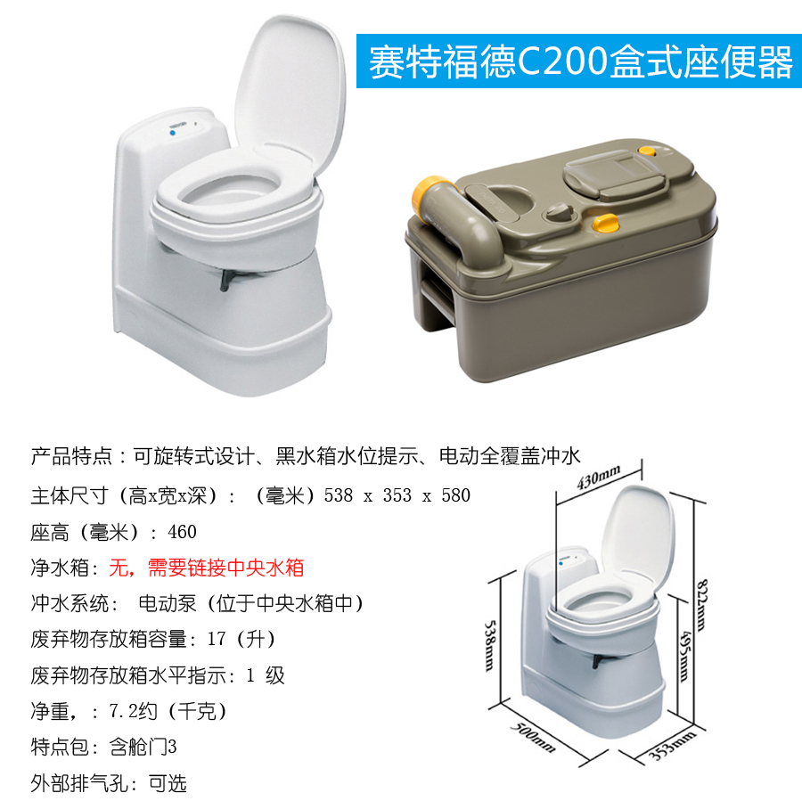 賽特福德C200盒式座便器實(shí)拍解析